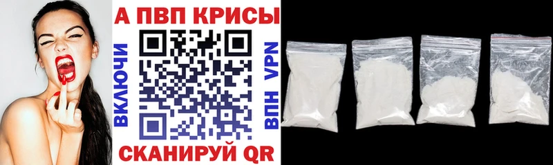Купить наркоту Ростов-на-Дону APVP  Марихуана  КОКАИН 