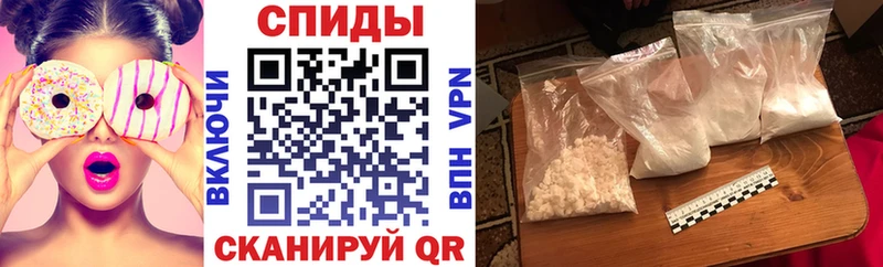 Амфетамин 97%  Ростов-на-Дону 