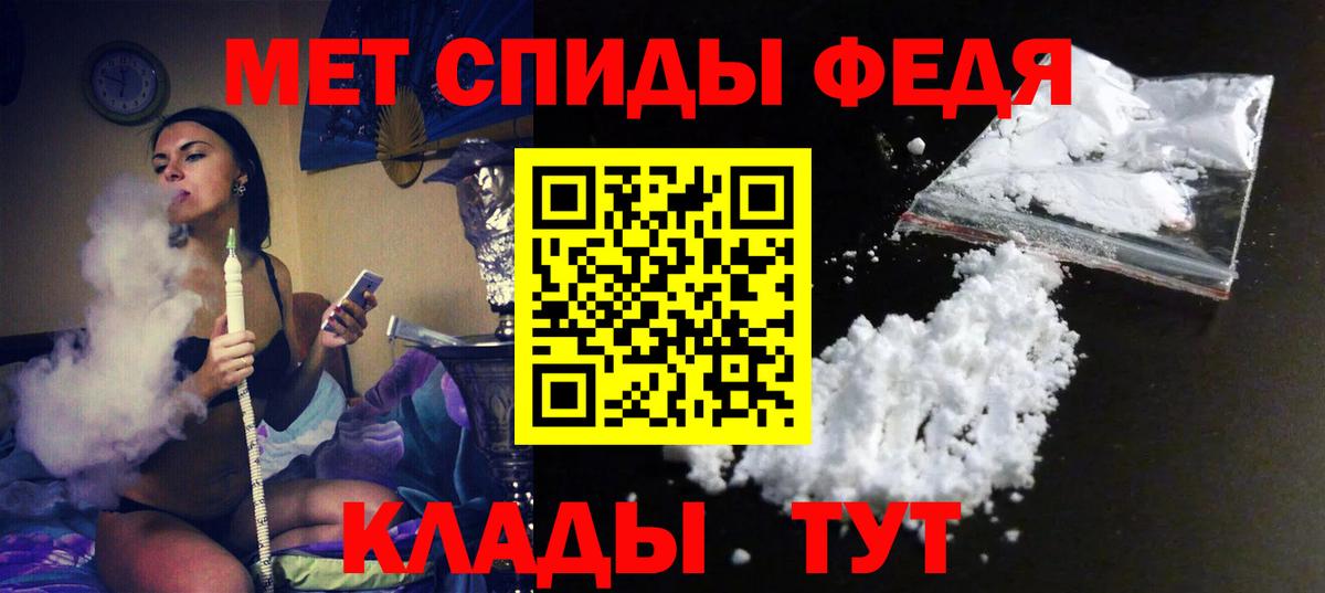 Ростов-на-Дону  АМФЕТАМИН  Вход с VPN  Amphetamine VHQ 