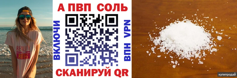 A PVP СК  цены   Ростов-на-Дону 