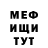 МДМА VHQ Orange Foxx