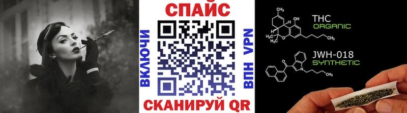 Бутират GHB закладка Ростов-на-Дону