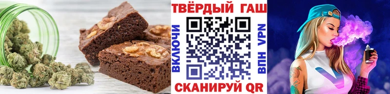 Печенье с ТГК конопля  ОМГ ОМГ онион  Ростов-на-Дону 
