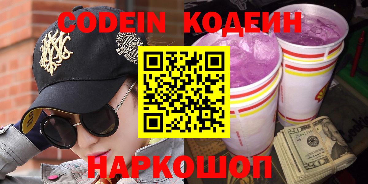 A-PVP СК   Конопля  ГАШИШ  Ростов-на-Дону  Cocaine  Вход с VPN  ГАШ  Меф кристаллы  Конопля 