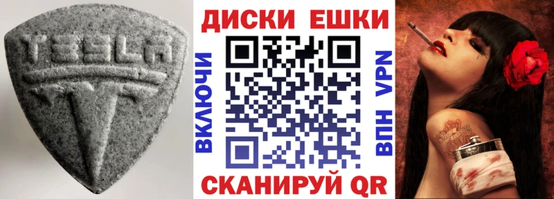 купить наркотик  KRAKEN ссылки  Ecstasy XTC  Ростов-на-Дону 