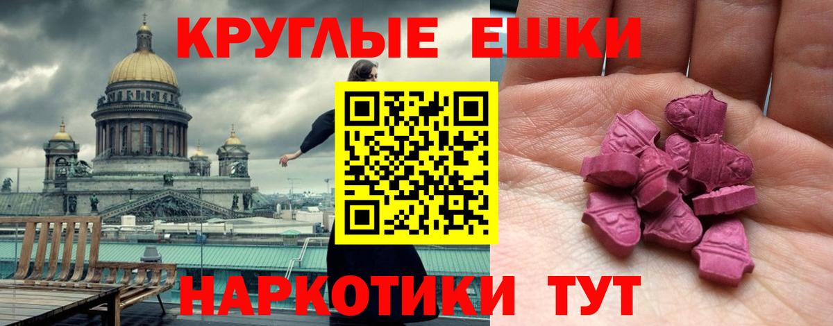 Ecstasy  ЭКСТАЗИ louis Vuitton  Ростов-на-Дону  Вход с VPN  ЭКСТАЗИ DUBAI 