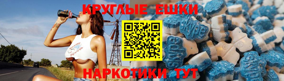 Ecstasy Дубай Ростов-на-Дону