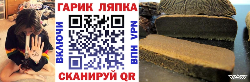 ГАШИШ индика сатива  наркота  Ростов-на-Дону 