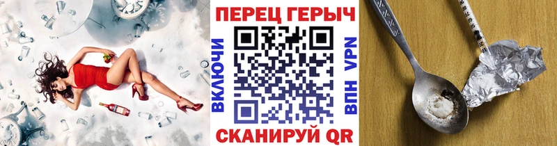 Героин белый Ростов-на-Дону