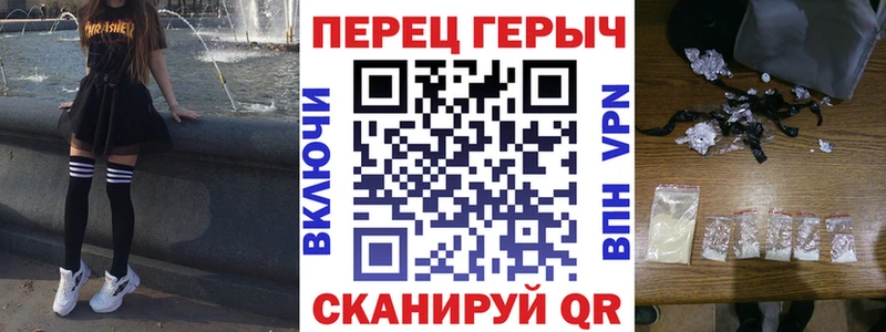 кракен ССЫЛКА  Ростов-на-Дону  Героин хмурый  наркота 