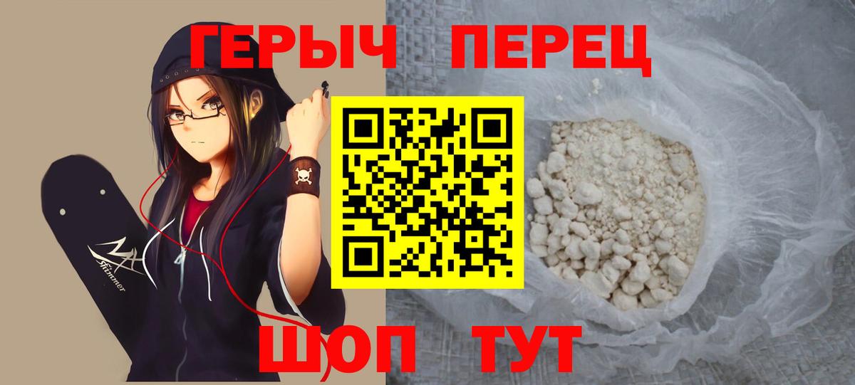 Псилоцибиновые грибы Ростов-на-Дону