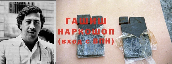 сатива Абдулино