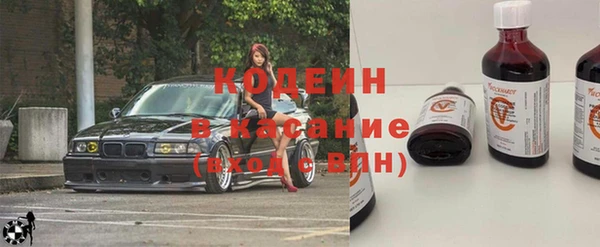 сатива Абдулино