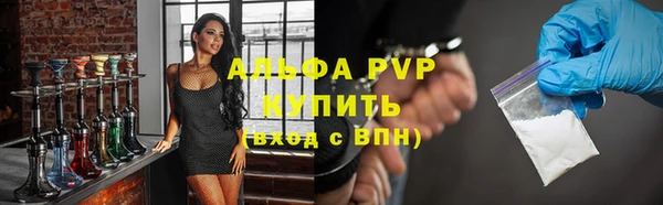 герыч Абаза