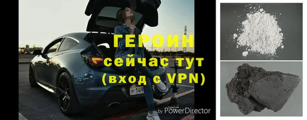 сатива Абдулино