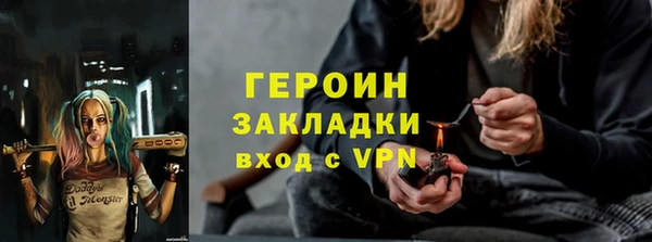сатива Абдулино