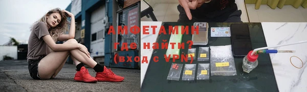 герыч Абаза