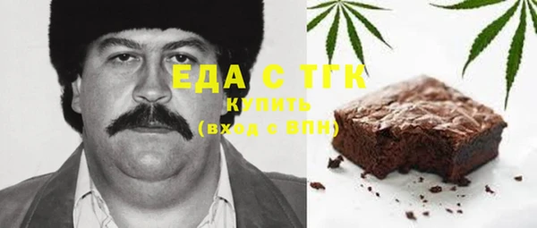 MDMA Алексин