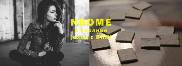 герыч Абаза
