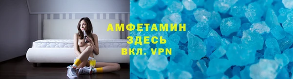 сатива Абдулино
