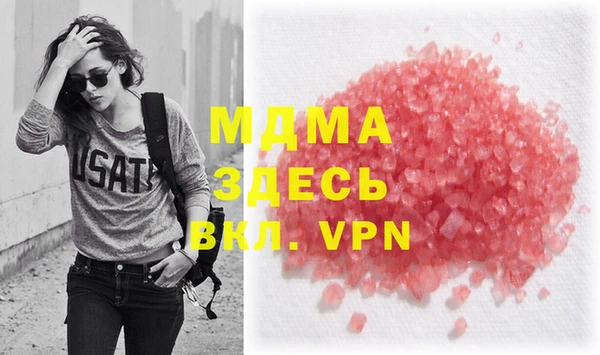 герыч Абаза