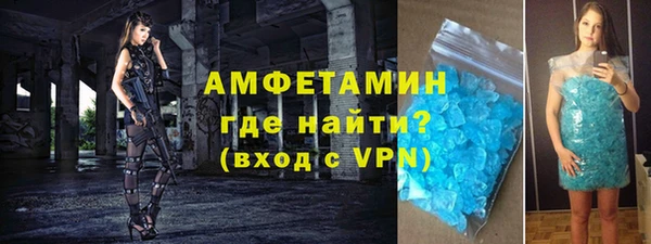 сатива Абдулино