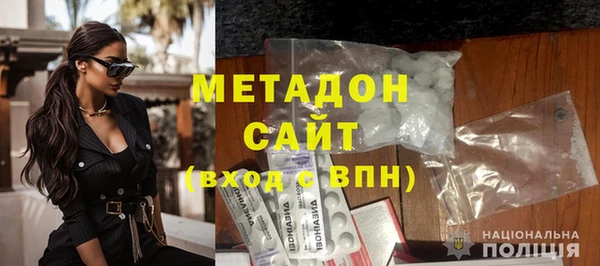 сатива Абдулино