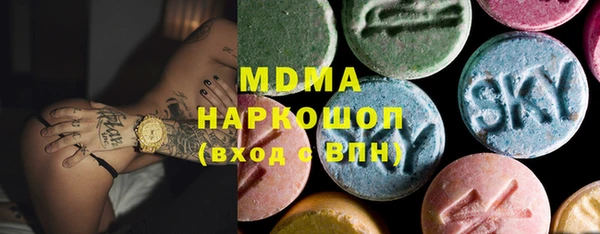 герыч Абаза