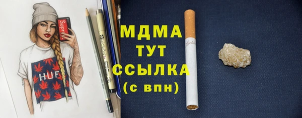 герыч Абаза