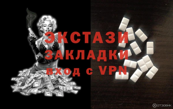 сатива Абдулино