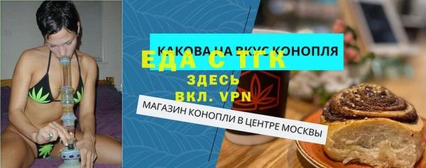 сатива Абдулино