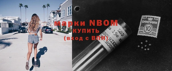 MDMA Алексин