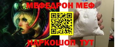 прущая мука Пыть-Ях