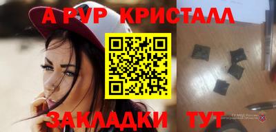 mdpv Рязань