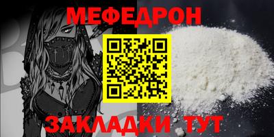 mdpv Рязань