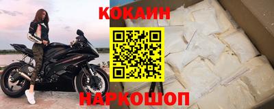 меф VHQ Рыбинск