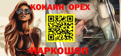 mdpv Рязань