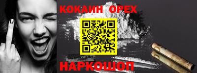 меф VHQ Рыбинск