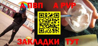 каннабис Рузаевка