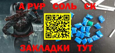 каннабис Рузаевка