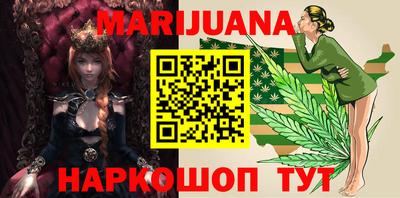 каннабис Рузаевка