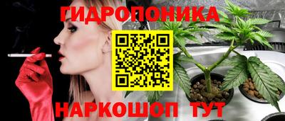 каннабис Рузаевка
