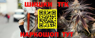 каннабис Рузаевка