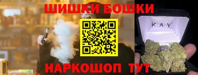 каннабис Рузаевка