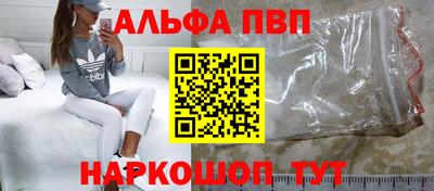 каннабис Рузаевка