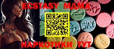 каннабис Рузаевка