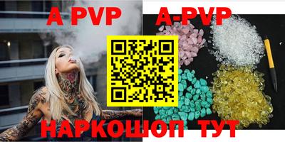 каннабис Рузаевка