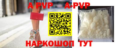 меф VHQ Рыбинск