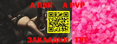 mdpv Рязань