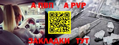 mdpv Рязань